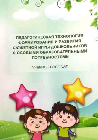 Учебное пособие Учебное пособие