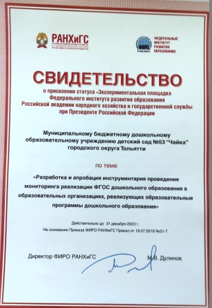 Свидетельство Свидетельство