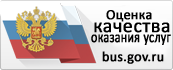 Оценка качества оказания услуг